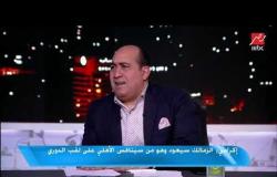 شريف إكرامي: الزمالك سيعود وهو من سينافس الأهلي على لقب الدوري