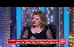 عبير فؤاد تكشف توقعاتها لمواليد برج الأسد في 2020
