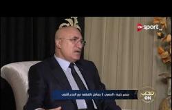 سمير حلبية: هناك أيادي تعبث باستقرار النادي المصري