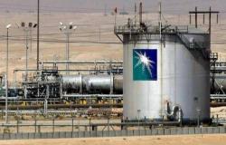 شركة استثمار تتوقع تغيراً محدوداً في إنتاج النفط السعودي 2020