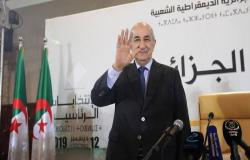 رئيس الجزائر يعين أعضاء الحكومة الجديدة