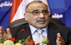 بعد مقتل سليماني..رئيس حكومة العراق يدعو لاجتماع طارئ بـ"النواب"