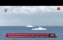 البحرية المصرية تنفذ عملية تدريب برمائية بالبحر المتوسط باشتراك غواصة وحاملة المروحيات الميسترال