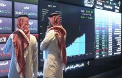 ارتفاع جماعي للقطاعات يقود السوق السعودي للصعود بالمستهل