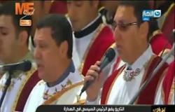 6 رؤساء في حضرة البابا   السيسي أول رئيس في تاريخ مصر يحضر قداس عيد الميلاد المجيد