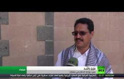 صنعاء تؤكد أن ضربات أرامكو انطلقت من اليمن