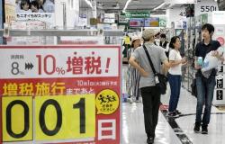 إنفاق الأسر في اليابان يواصل الهبوط للشهر الثاني