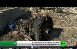 طهران: اتهامنا بإسقاط الطائرة الأوكرانية مسيس