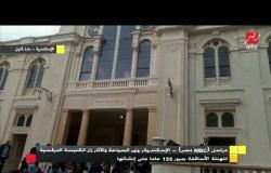 مراسل MBC تكشف أهمية افتتاح المعبد اليهودي بعد ترميميه بالإسكندرية