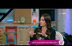السفيرة عزيزة - "د. مروان سالم" يوضح متى يصبح " الفشار" من الطعام الذي يسبب النسيان وعدم التركيز ؟