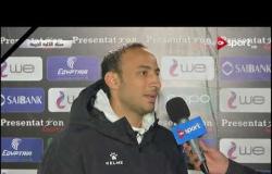 لقاء مع "كريم مصطفى" لاعب المقاولون العرب عقب الفوز على نادي مصر بالدوري