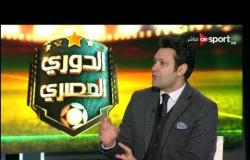 محمد أبو العلا: إراحة كارتيرون للاعبيه أمام طنطا أفاد الزمالك ضد زيسكو