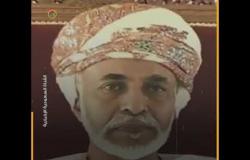 السلطان قابوس.. "صديق الجميع" الذي فتح عمان على العالم الخارجي