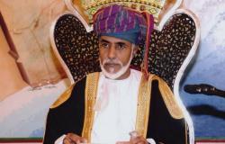 وفاة السلطان قابوس بن سعيد..والديوان السلطاني يُعلن الحداد في عُمان