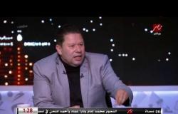 رضا عبد العال: أتمنى أن يدرب تاكيس منتخب مصر أو الزمالك