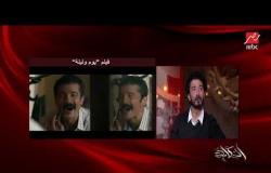 خالد النبوي عن دوره في "يوم وليلة": أبطال الفيلم بتشوفوهم في الشارع