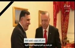 من مصر | ماذا تريد تركيا من وراء إرسال قواتها إلى ليبيا؟