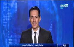 موجز الأخبار| تفاصيل "مناورة قادر 2020" مع اللواء أ.ح هشام الحلبي