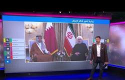 هل عرض أمير قطر دفع 3 مليارات دولار لإيران لدفع تعويضات ضحايا الطائرة الأوكرانية؟