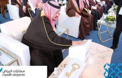 السعودية.. تدشين قرية الشحن النموذجية بمطار الملك خالد الدولي