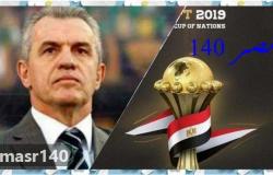 أسماء قائمة منتخب مصر 23 لاعب|| لكأس الأمم الإفريقية تعرف على رقم تي شيرت كل لاعب