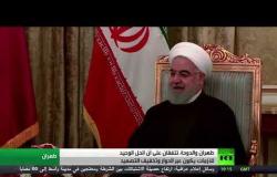 إيران وقطر: حل أزمات المنطقة بتخفيف التصعيد