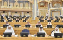 الشورى السعودي يوجه عدة مطالبات لوزارة الخدمة المدنية