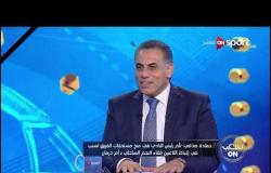 حمادة صدقي يتعارض مع كلام أحمد شوبير بشأن تركه نادي الهلال السوداني