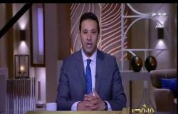 من مصر | الرئيس السيسي يستعرض الاستراتيجية المستقبلية لوزارة التعاون الدولي