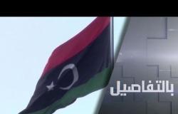 هدنة ليبيا.. السراج يوقع وحفتر يطلب مهلة
