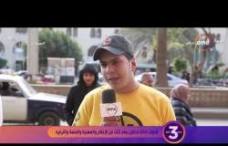قنوات dmc تحتفل مع جمهورها من شوارع محافظة الغربية