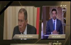 من مصر | مفاوضات موسكو حول ليبيا تفشل في التوصل إلى توقيع اتفاق