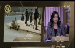 من مصر | وزارة الخارجية الروسية: سنواصل العمل في ليبيا للتوصل إلى اتفاق