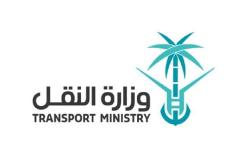 السعودية تبدأ العمل بلائحة نقل البضائع ووسطاء الشحن وتأجير الشاحنات..رسميًا