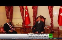 تبعات لقاء غنوشي مع أردوغان