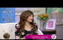 السفيرة عزيزة - " دينا حمدى" : لازم الزوج يجيب في منزل الزوجية حاجات كتير عشان يحس بقيمة الزوجة
