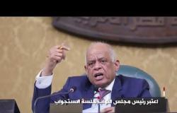 بتوقيت مصر : مجلس النواب المصري يستجوب وزيرة الصحة هالة زايد