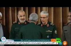 قائد الحرس الثوري الإيراني يعين محمد حجازي نائبا لقائد فيلق القدس