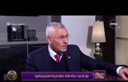 مساء dmc - د. عبدالله عثامنة: المجتمع الدولي يحاول الحفاظ على ماء الوجه من خلال دعمه حكومة الوفاق