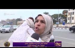 " مساء dmc " يرصد شكاوى أهالي مصر الجديدة بعد توسيع الطرق