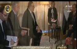 من مصر | الرئيس السيسي يبحث مع وزير الخارجية الأمريكي في برلين القضية الليبية وسد النهضة