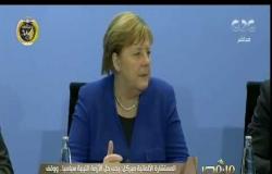 من مصر | المستشارة الألمانية ميركل: يجب حل الأزمة الليبية سياسيا.. ووقف التدخلات الخارجية