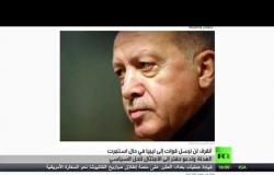 أنقرة: لن نرسل قوات في حال استمرت هدنة ليبيا
