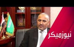 المجلس الانتقالي.. اتفاق الرياض وانفصال جنوب اليمن