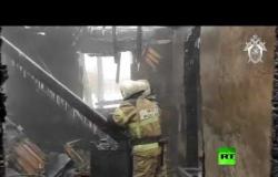 حريق في مقاطعة تومسك الروسية يودي بحياة 11 شخصاً