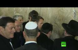 الرئيس الفرنسي ماكرون يزور حائط البراق (المبكى) في القدس