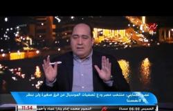 عمرو الجنايني : لن اترشح لانتخابات الزمالك المقبلة عايز اربي عيالي