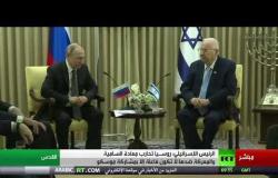 بوتين أثناء لقاء نظيره الإسرائيلي يشيد بدور الاتحاد السوفيتيي في تحرير معكسر أوشفيتز