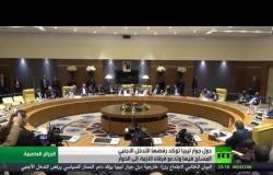 دول جوار ليبيا تعلن رفضها التدخل المسلح