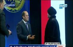 الرئيس السيسي يكرم أسر الشهداء في عيد الشرطة